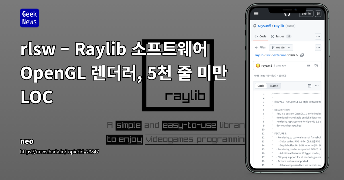 rlsw – Raylib 소프트웨어 OpenGL 렌더러, 5천 줄 미만 LOC