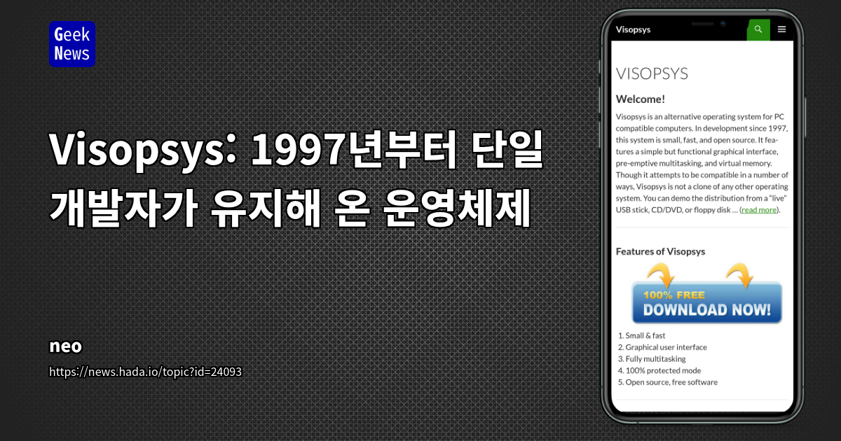 Visopsys: 1997년부터 단일 개발자가 유지해 온 운영체제