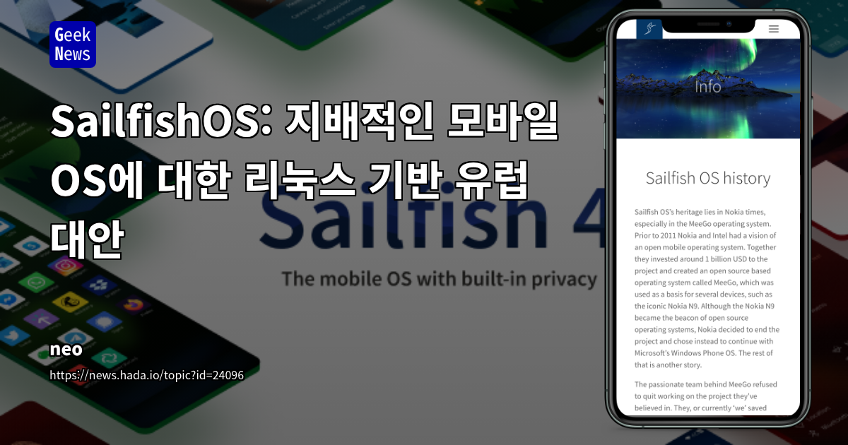 SailfishOS: 지배적인 모바일 OS에 대한 리눅스 기반 유럽 대안