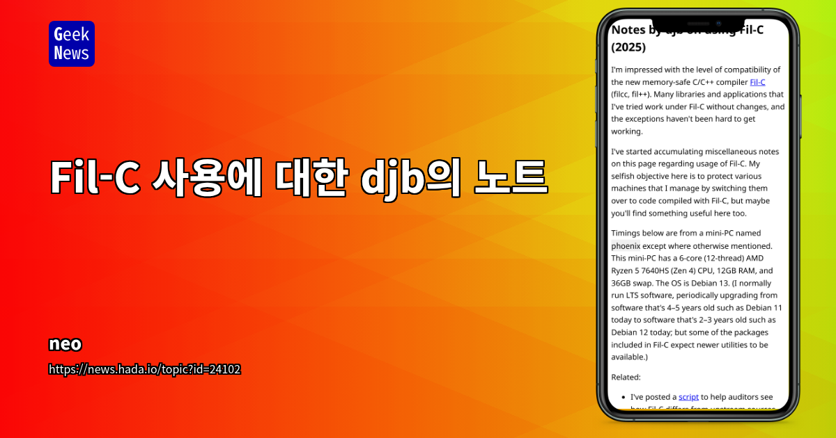 Fil-C 사용에 대한 djb의 노트