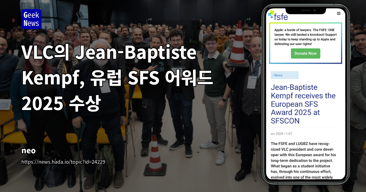 VLC의 Jean-Baptiste Kempf, 유럽 SFS 어워드 2025 수상