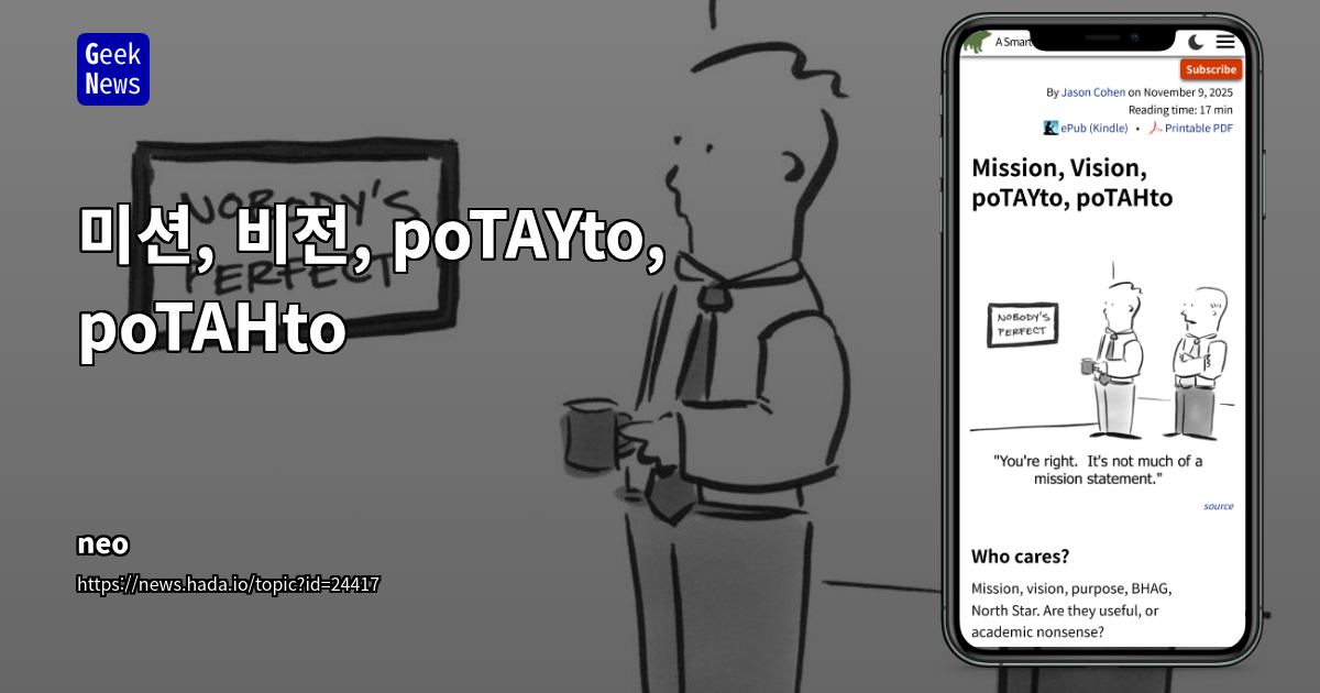 미션, 비전, poTAYto, poTAHto