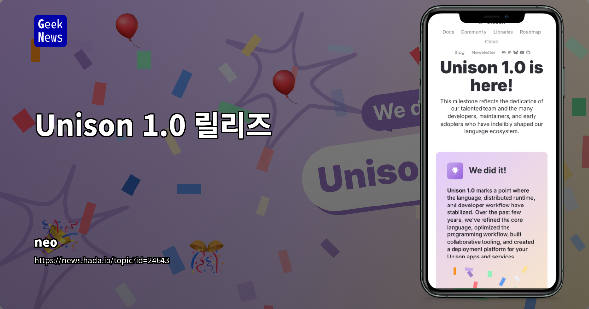 Unison 1.0