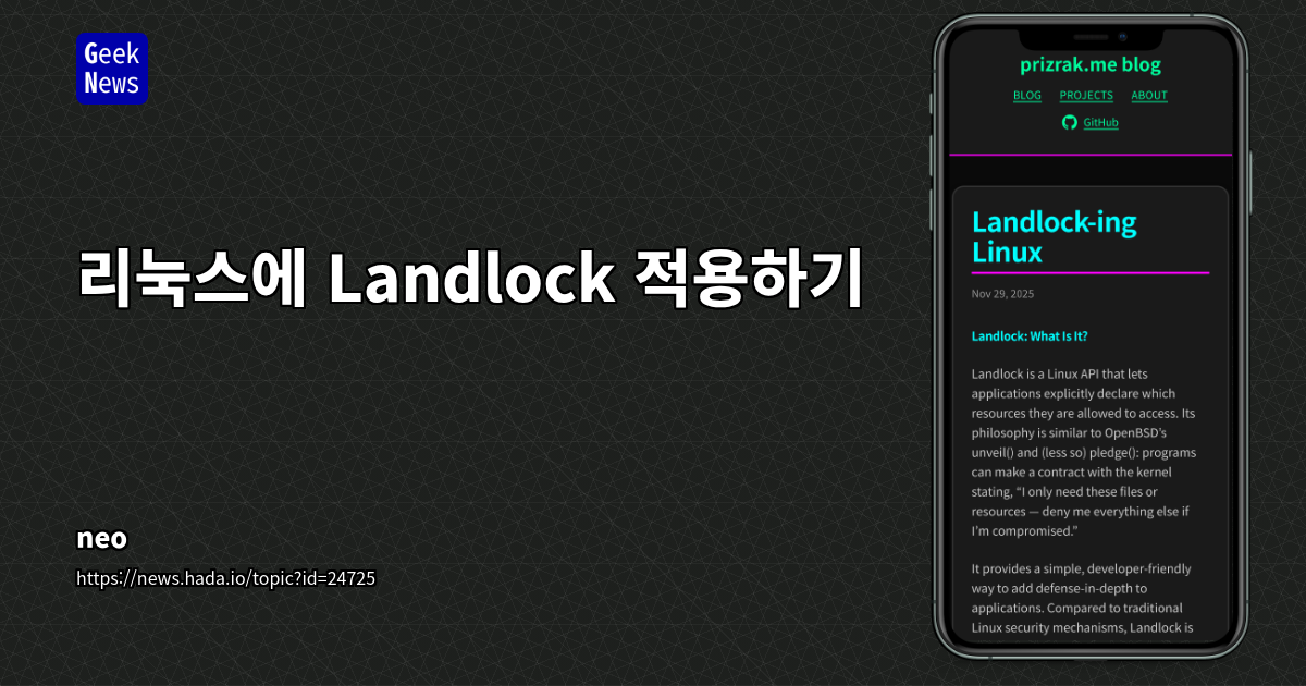 리눅스에 Landlock 적용하기