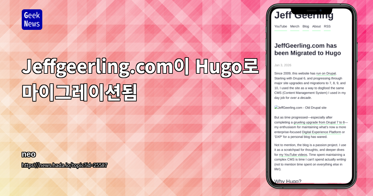 Jeffgeerling.com이 Hugo로 마이그레이션됨