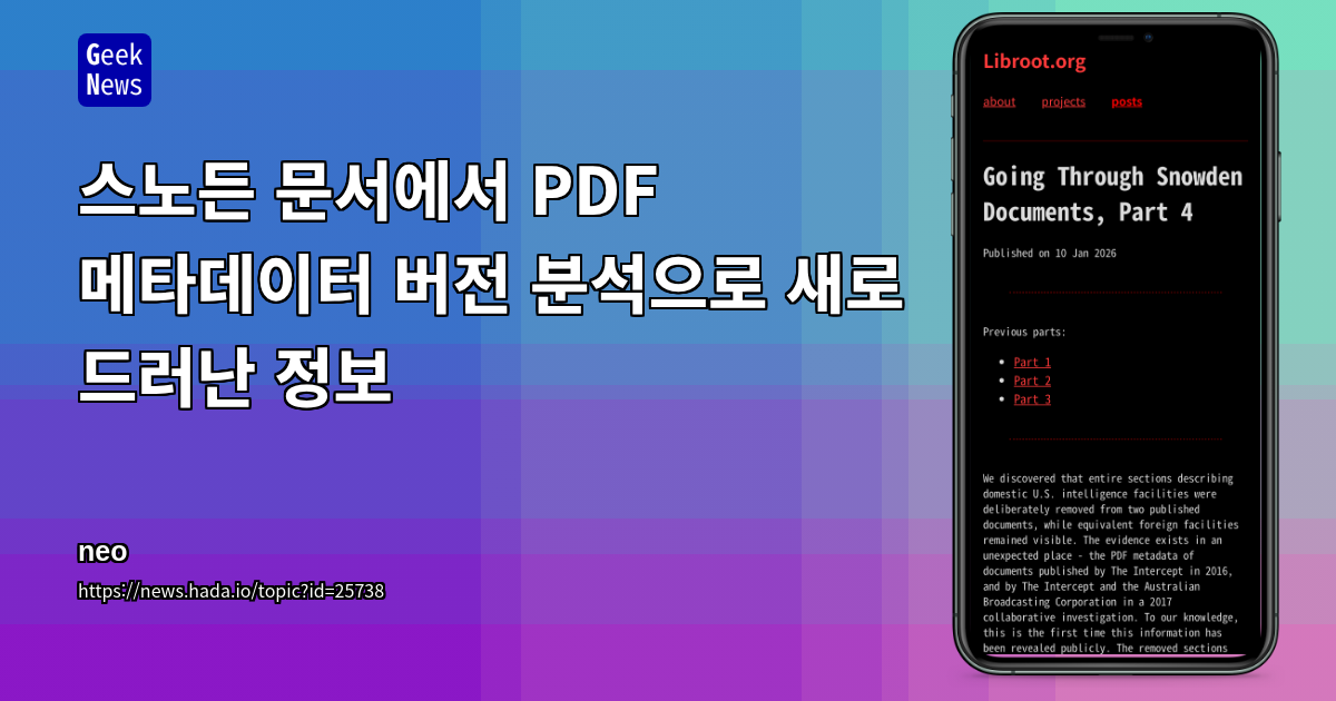 스노든 문서에서 PDF 메타데이터 버전 분석으로 새로 드러난 정보
