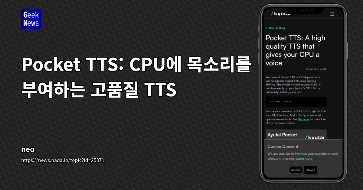 Pocket TTS: CPU에 목소리를 부여하는 고품질 TTS