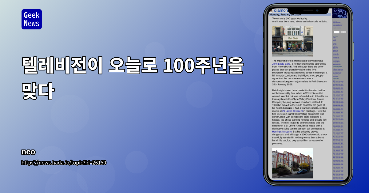 텔레비전이 오늘로 100주년을 맞다
