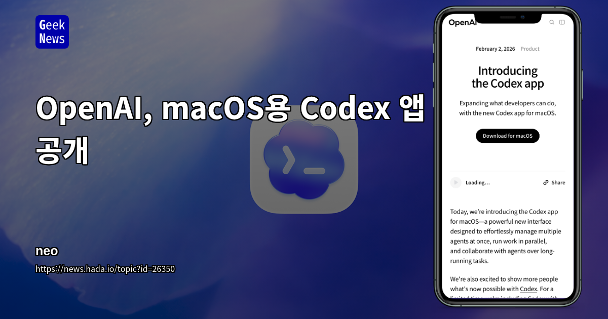 OpenAI, macOS용 Codex 앱 공개