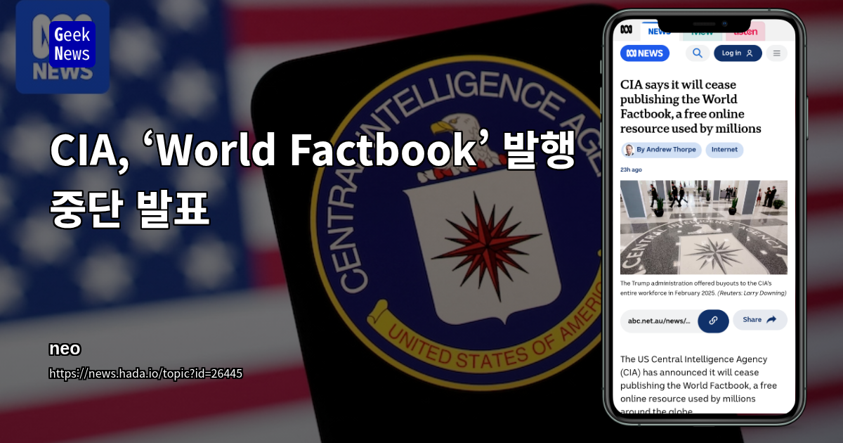 CIA, ‘World Factbook’ 발행 중단 발표
