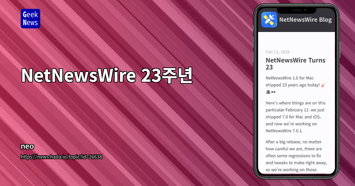 NetNewsWire 23주년