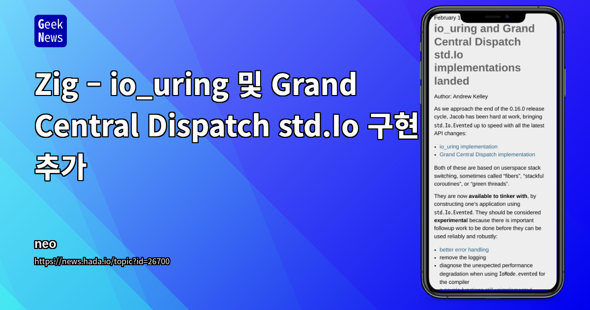 Zig – io_uring 및 Grand Central Dispatch std.Io 구현 추가