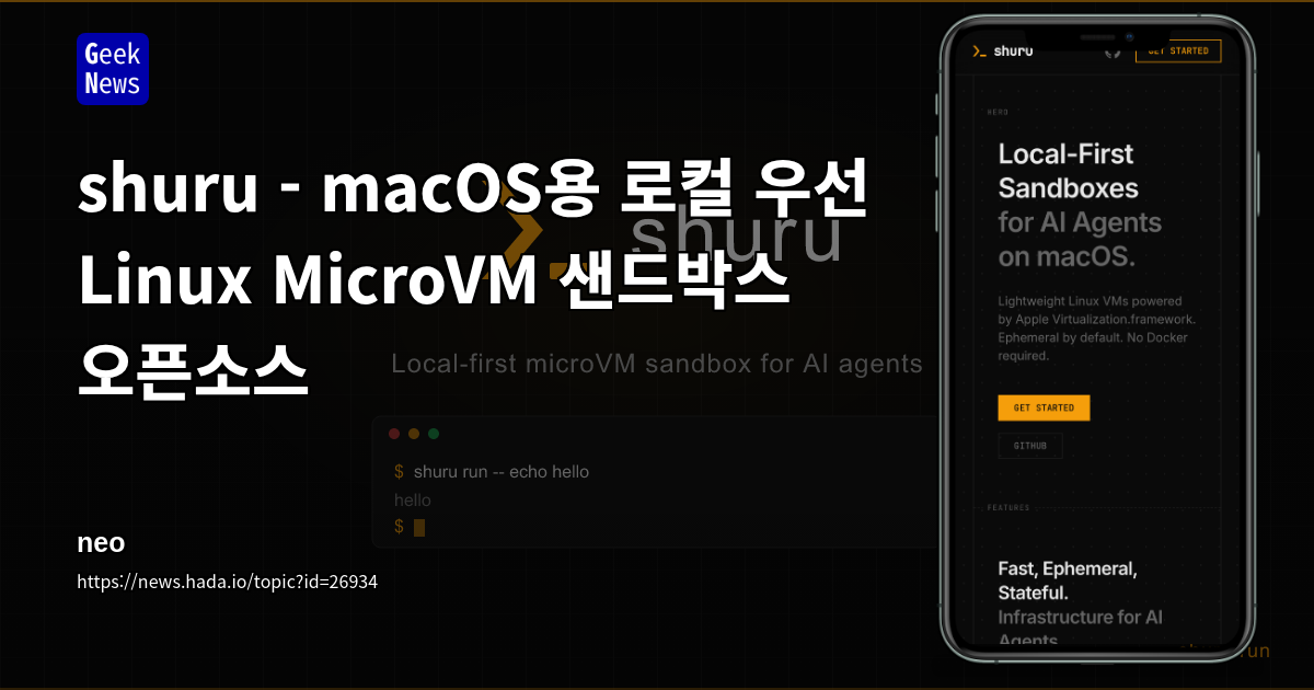 macOS용 로컬 우선 Linux MicroVM 샌드박스