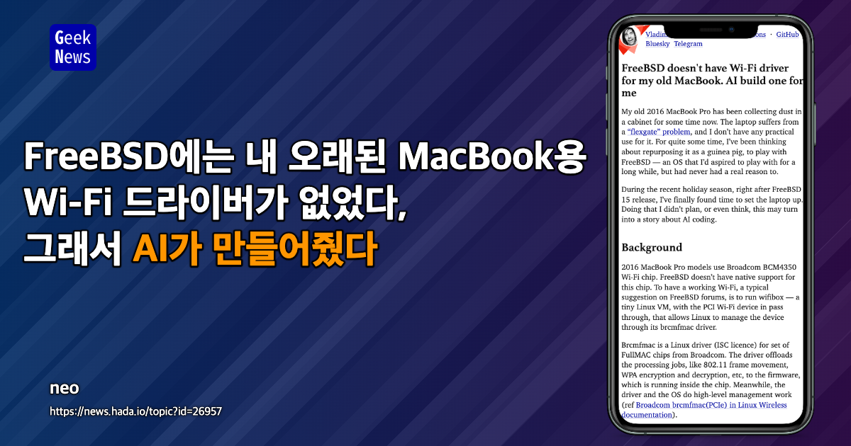 FreeBSD에는 내 오래된 MacBook용 Wi-Fi 드라이버가 없었다, 그래서 AI가 만들어줬다
