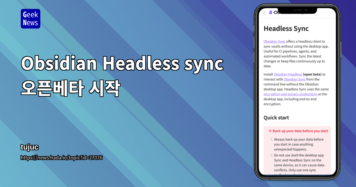 Obsidian Headless sync 오픈베타 시작