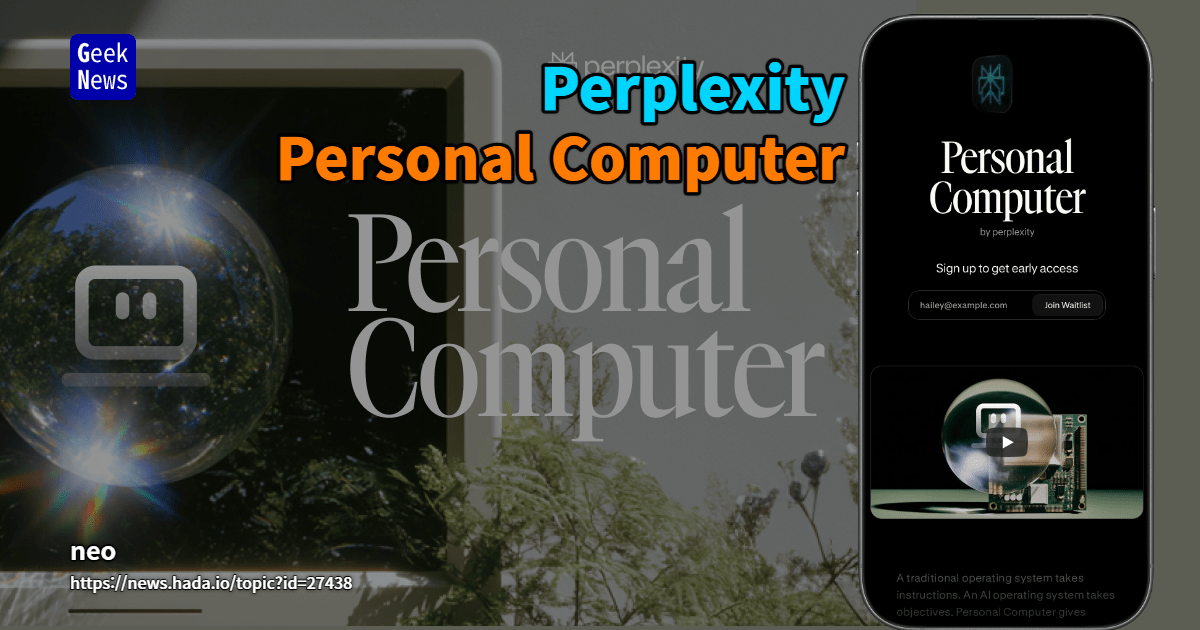 Perplexity, Personal Computer 공개