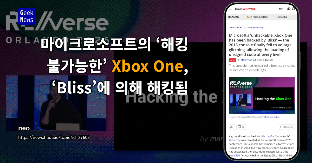 마이크로소프트의 ‘해킹 불가능한’ Xbox One, ‘Bliss’에 의해 해킹됨
