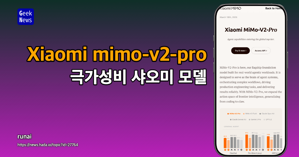 극가성비 샤오미 모델