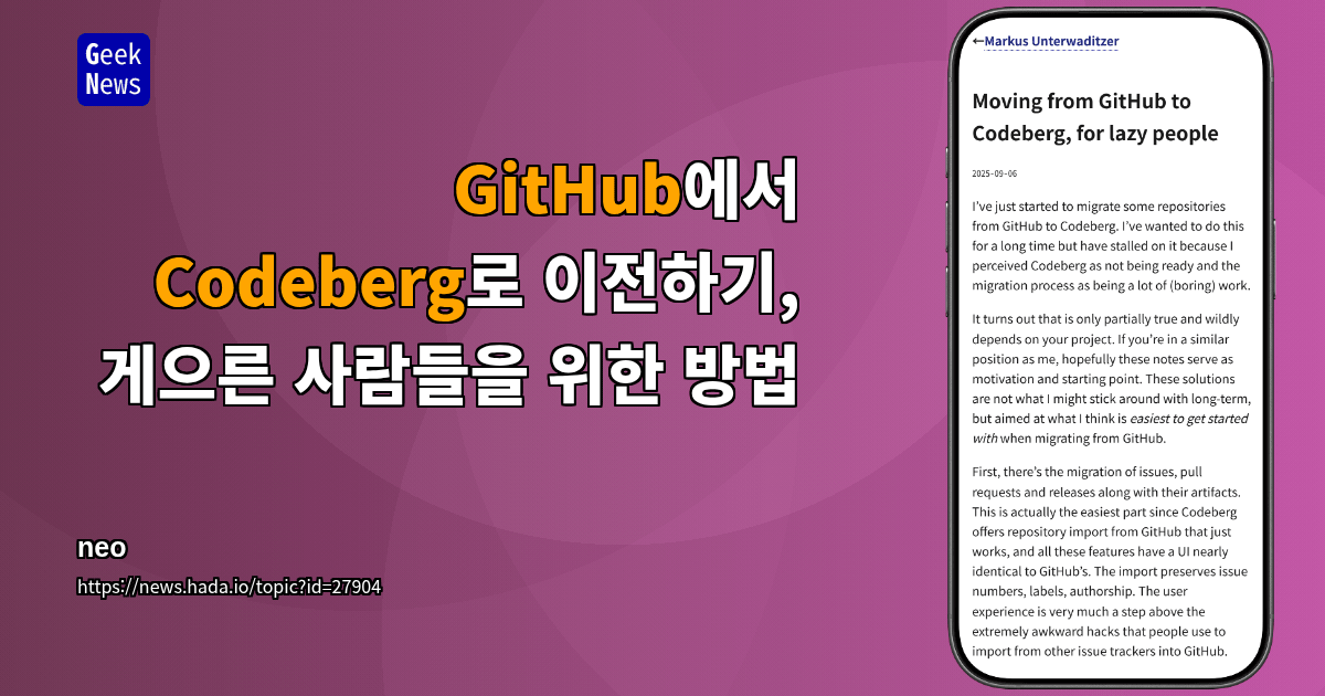 GitHub에서 Codeberg로 이전하기, 게으른 사람들을 위한 방법