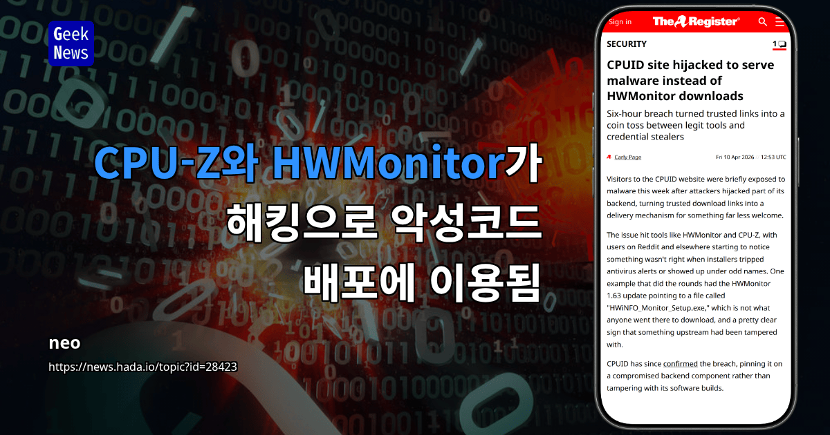 CPU-Z와 HWMonitor가 해킹으로 악성코드 배포에 이용됨
