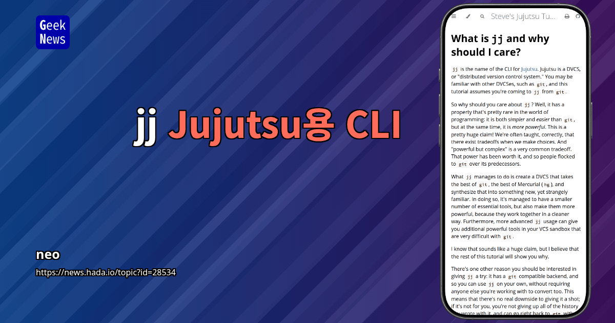 jj – Jujutsu용 CLI