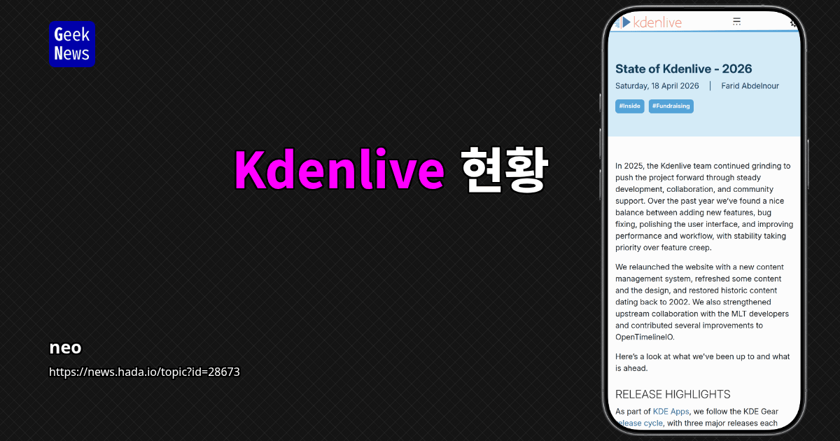 Kdenlive 현황
