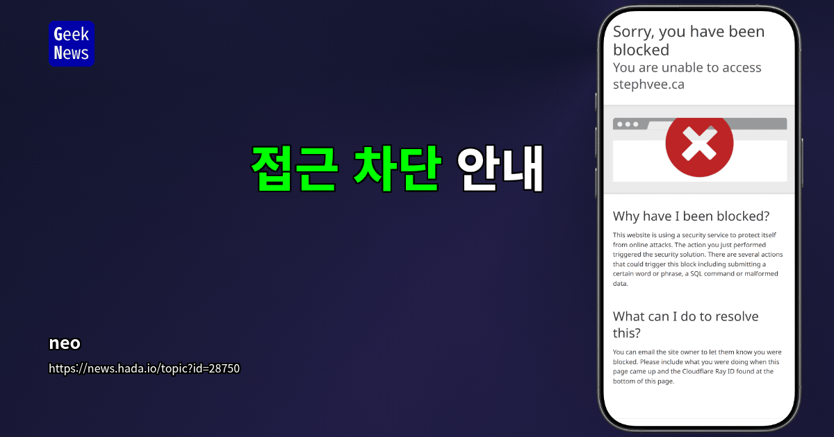 AI 레지스탕스가 성장중