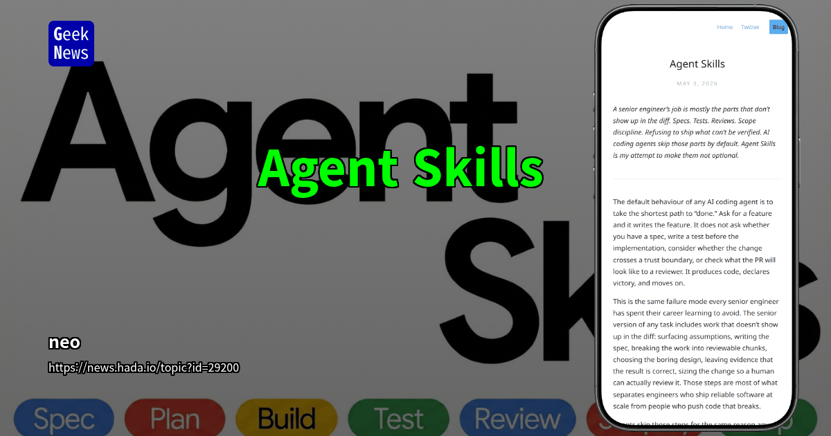 Agent Skills