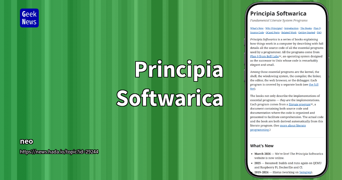 Principia Softwarica