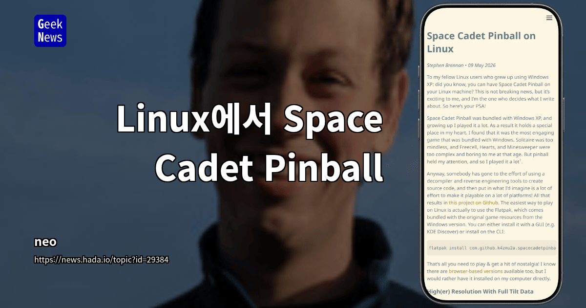 Linux에서 Space Cadet Pinball