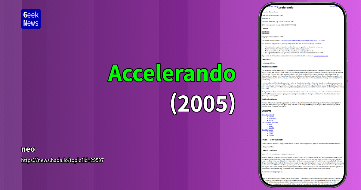 Accelerando (2005)