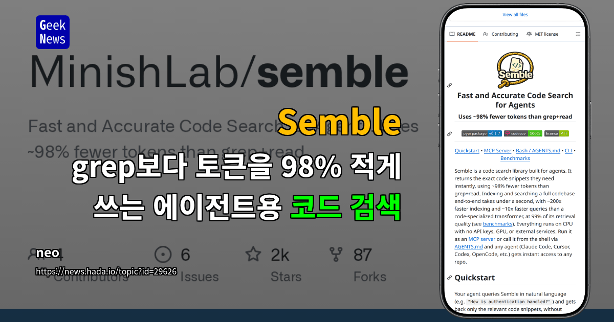 `Semble`, code search for agents using 98% fewer tokens than grep
