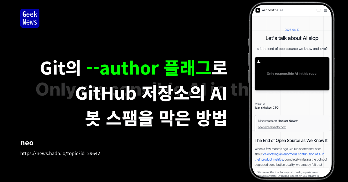 Using Git `--author` to Block AI Bot Spam in GitHub Repos