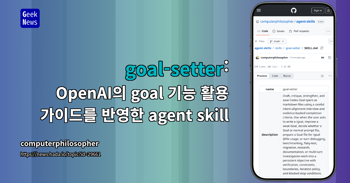`Goal Setter`, an agent skill for writing safer `Codex` goals