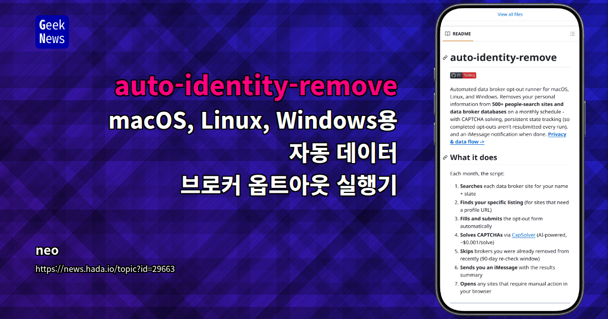 `auto-identity-remove` automates data broker opt-outs across desktop OSes