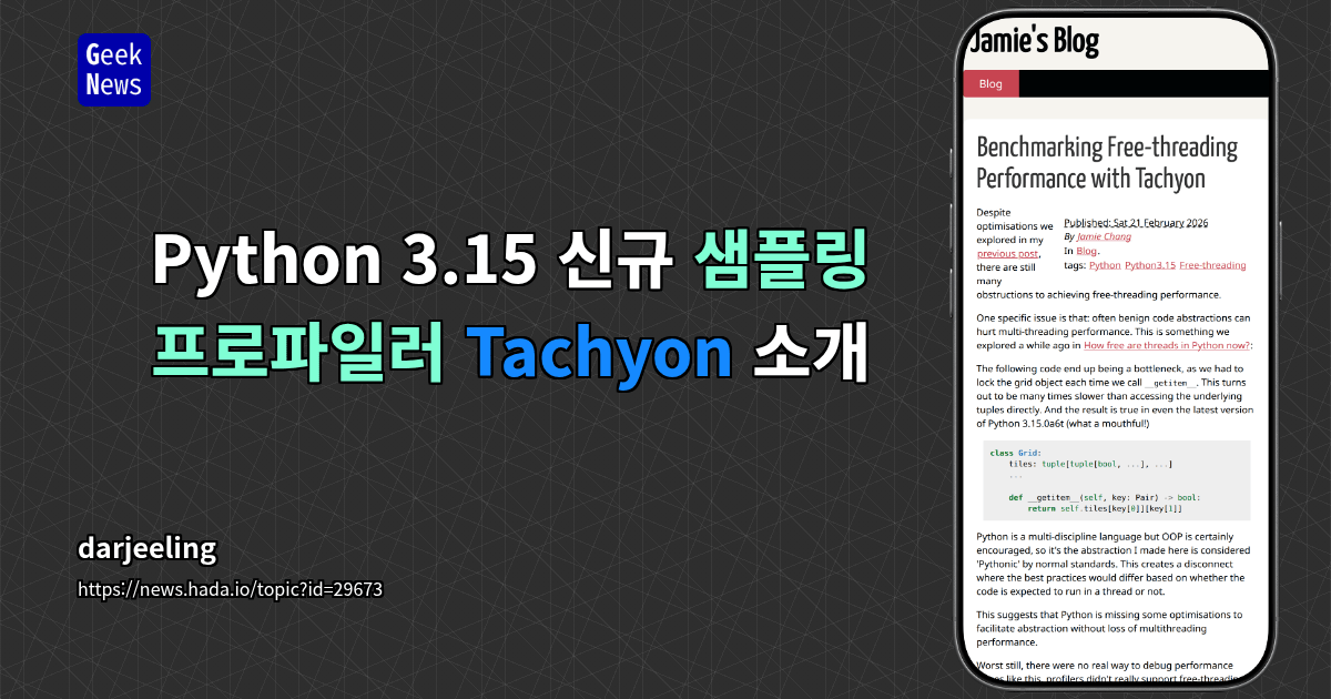 `Tachyon`, a Sampling Profiler Coming to `Python 3.15`