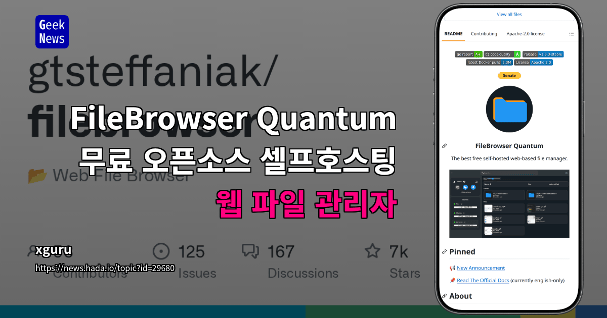 `FileBrowser Quantum`: Free Open-Source Self-Hosted Web File Manager