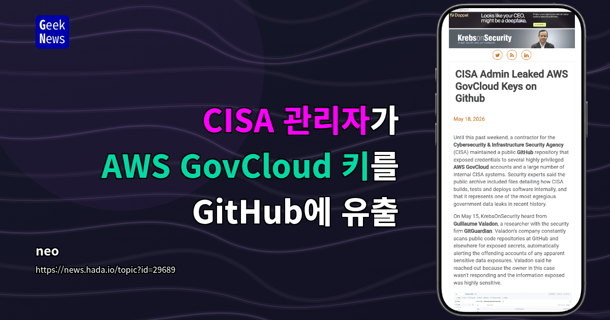 CISA Contractor Leaked `AWS GovCloud` Keys on GitHub