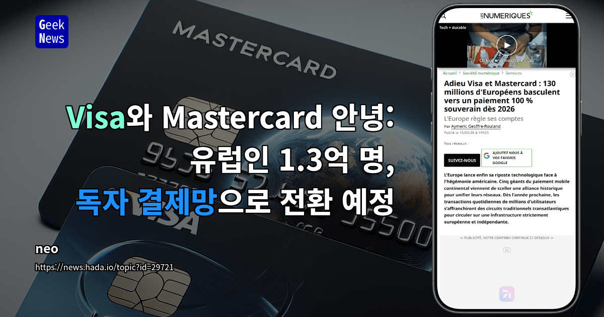 European Payment Apps Form Sovereign Network Against Card Giants