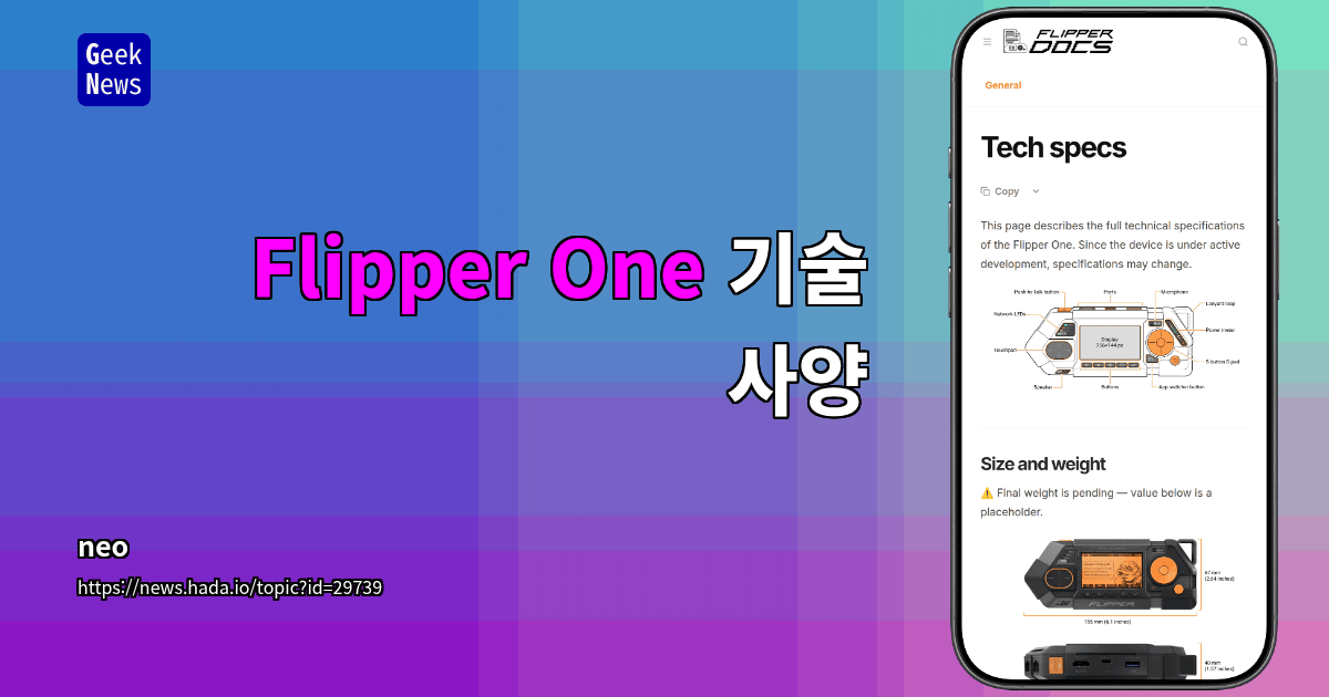 Flipper One 기술 사양