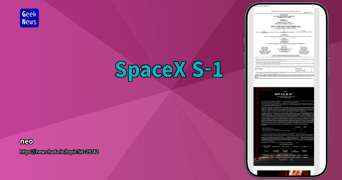 SpaceX S-1