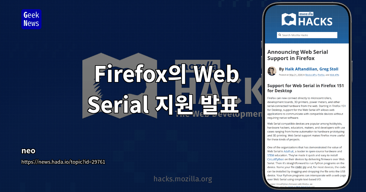 Firefox Desktop 151 Adds `Web Serial API` Support
