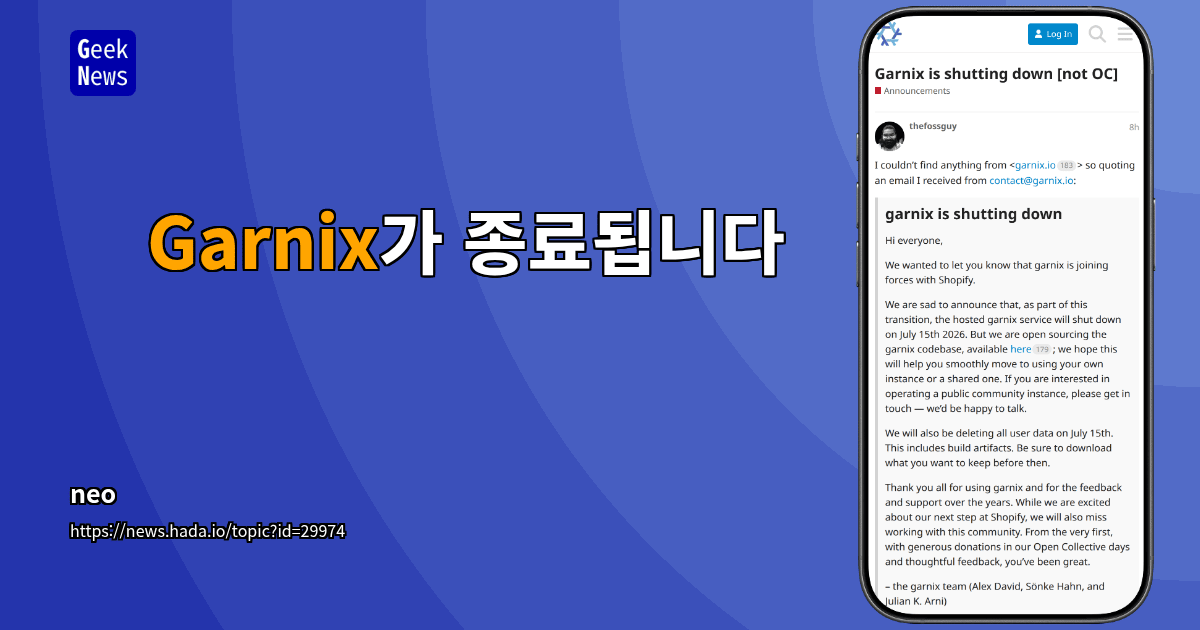 `Garnix` Hosting Shuts Down on July 15, 2026