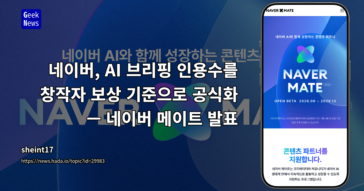 `Naver Mate` Turns AI Briefing Citations Into Creator Compensation Signal
