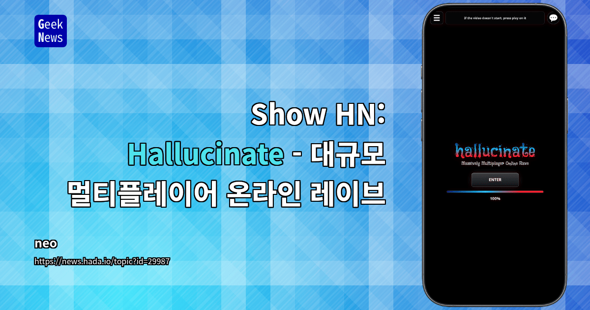 Show HN: Hallucinate - 대규모 멀티플레이어 온라인 레이브