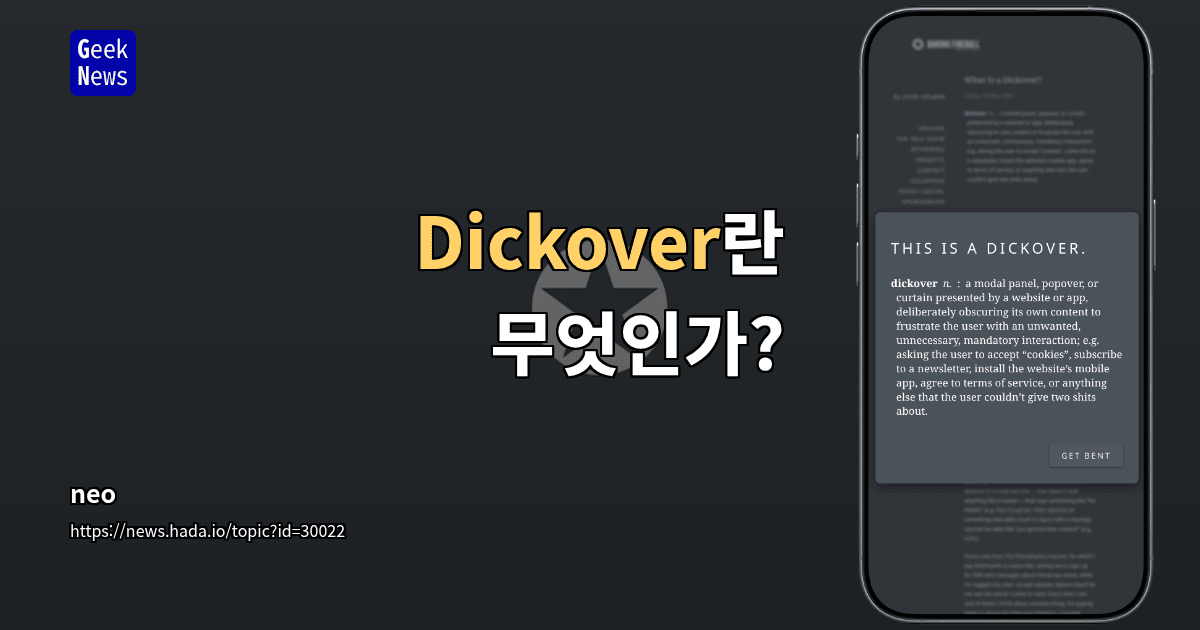 `Dickover`: UX Pattern That Blocks Content With Forced Overlays