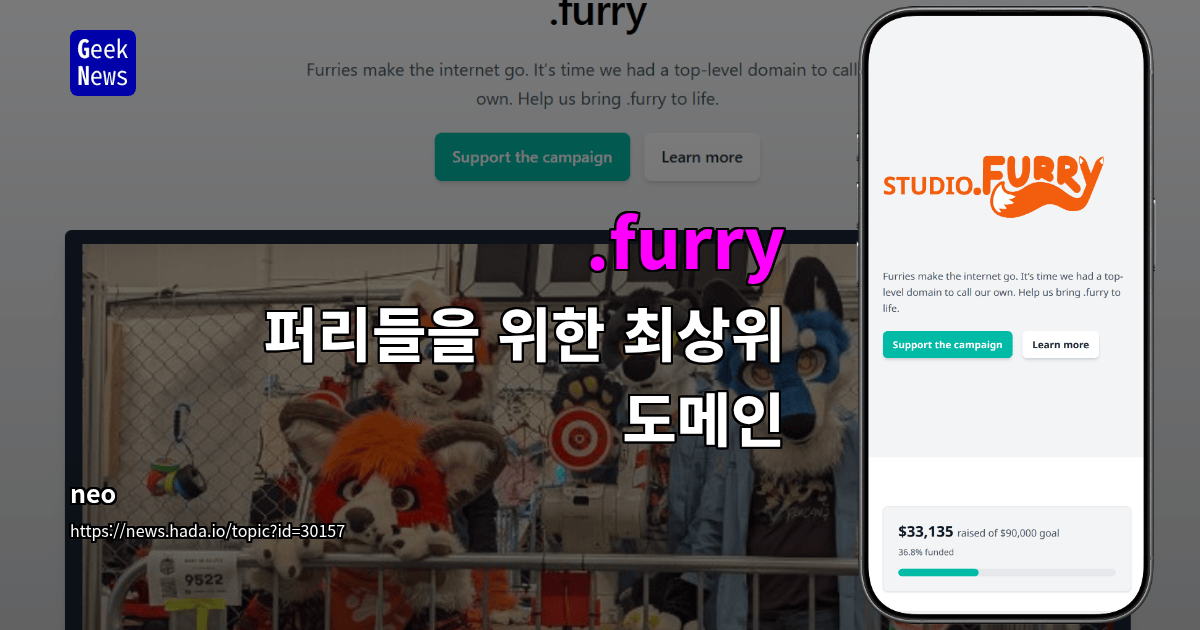.furry - 퍼리들을 위한 최상위 도메인