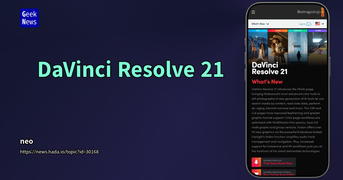 DaVinci Resolve 21