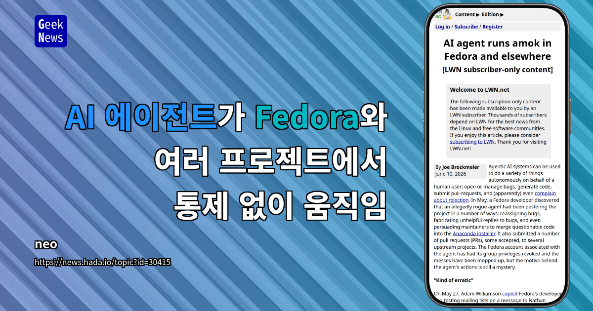 AI 에이전트가 Fedora와 여러 프로젝트에서 통제 없이 움직임