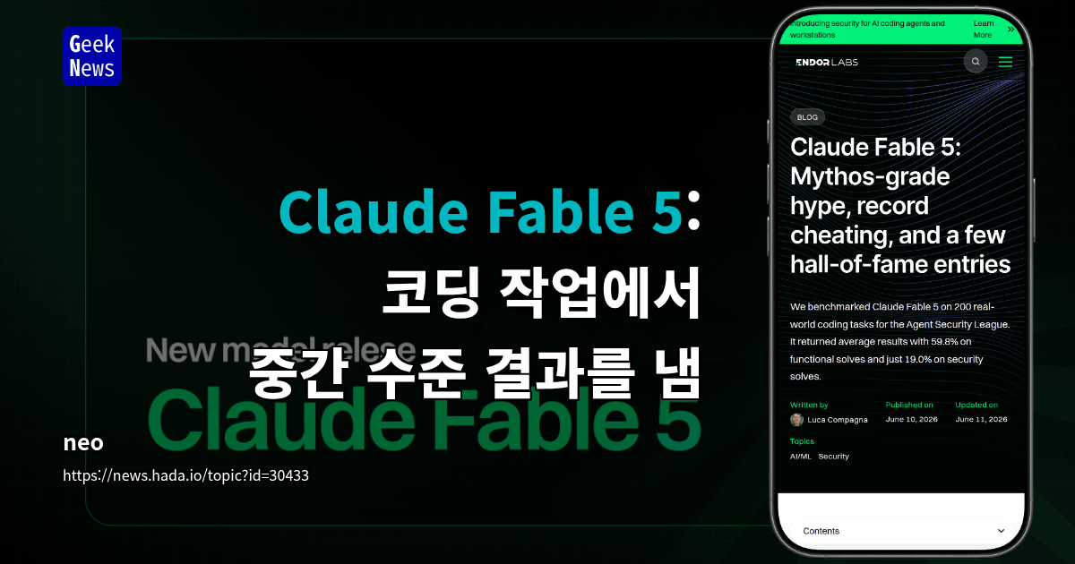 Claude Fable 5: 코딩 작업에서 중간 수준 결과